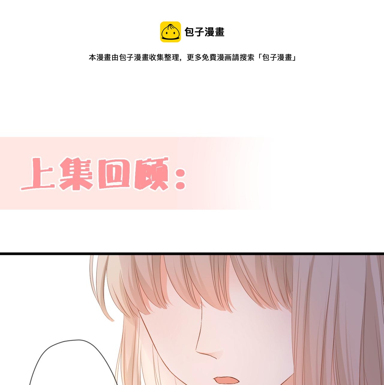 第44话 礼物0