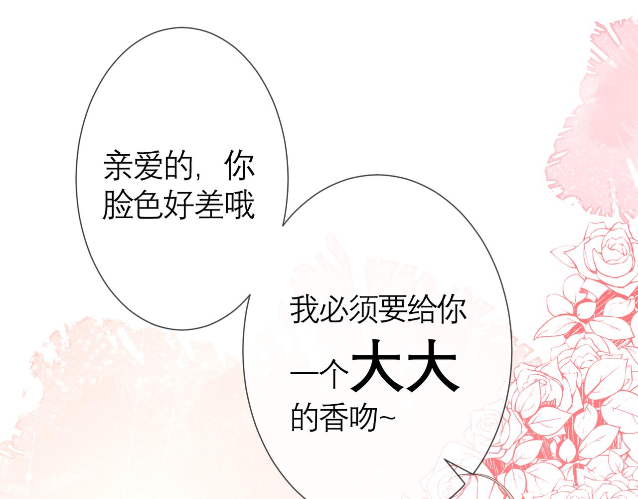 第37话 在意13