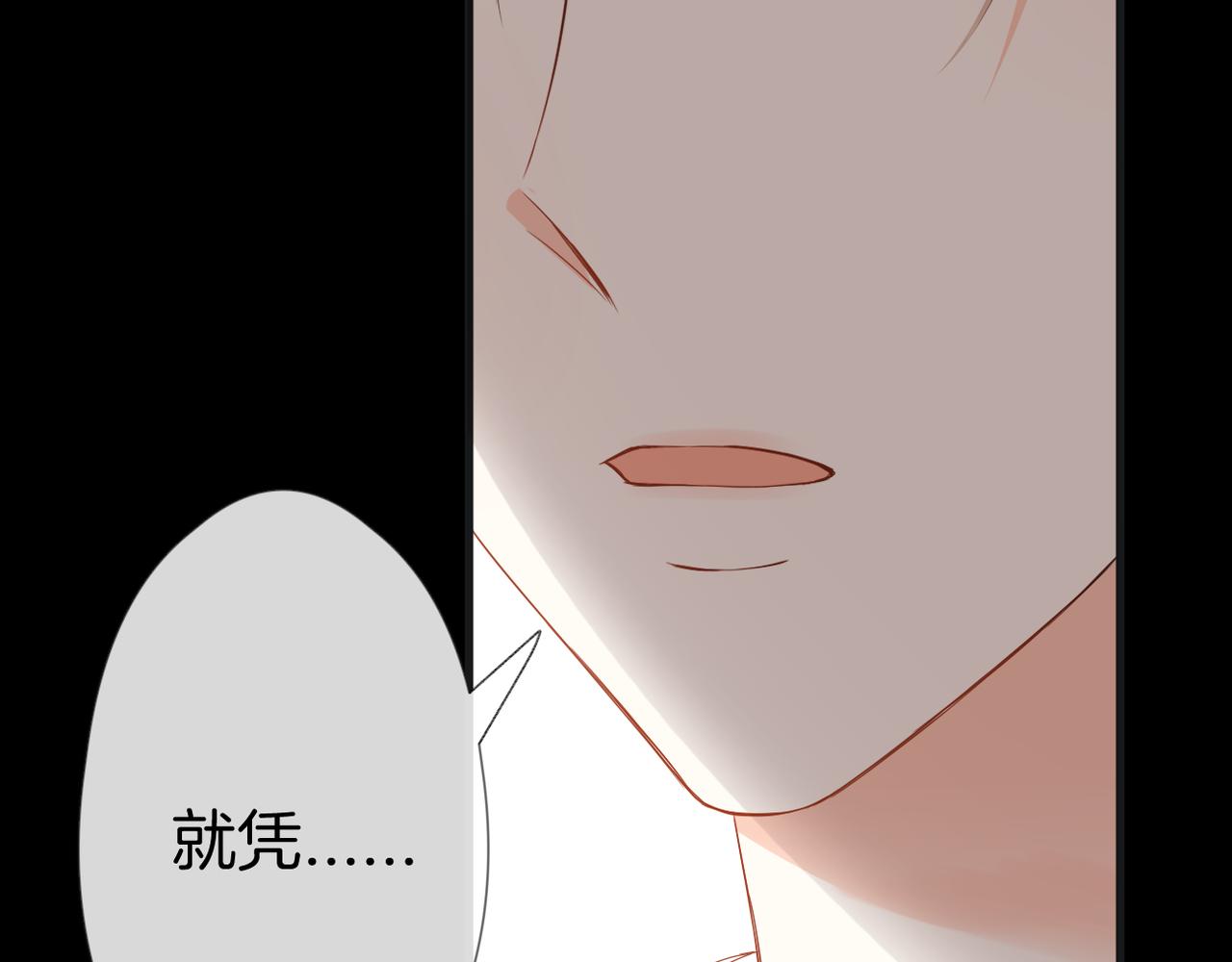 第57话 印记21