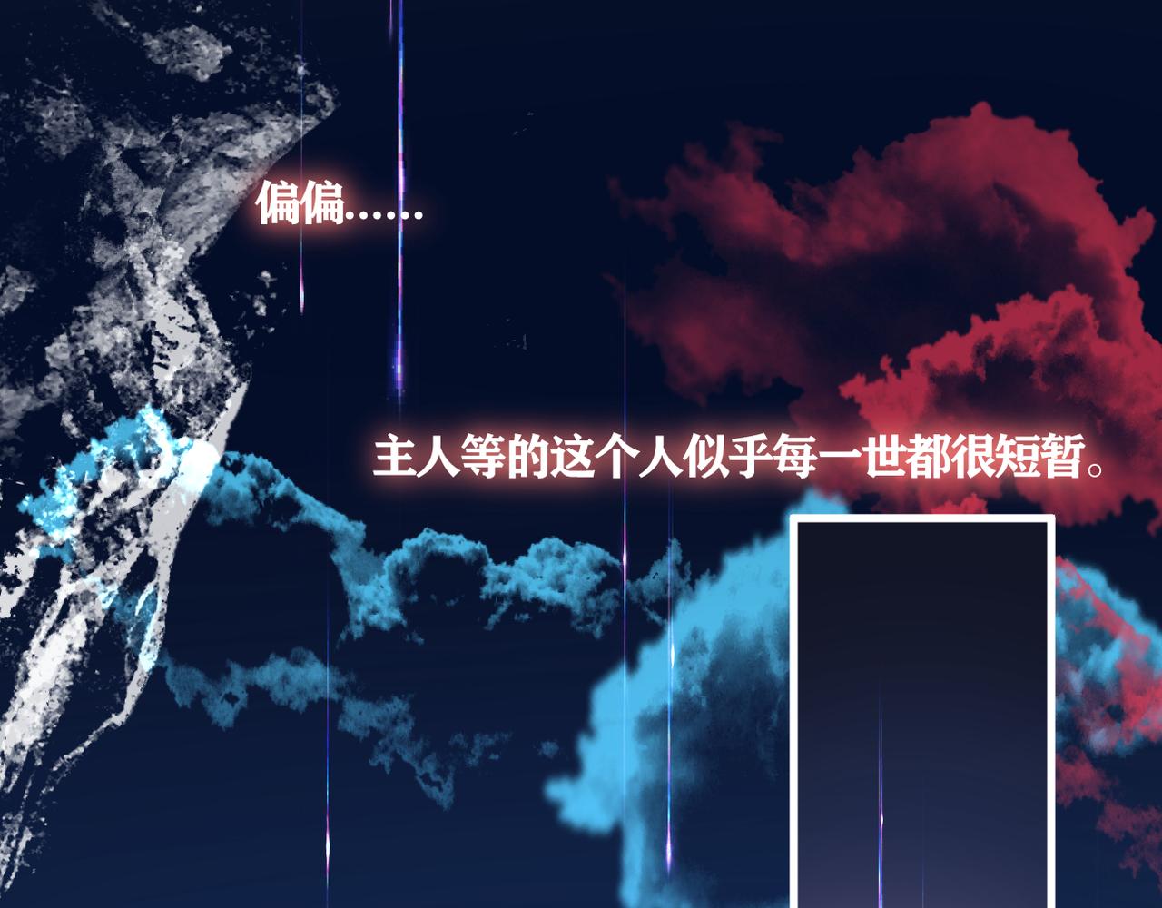 第38话 想见你23