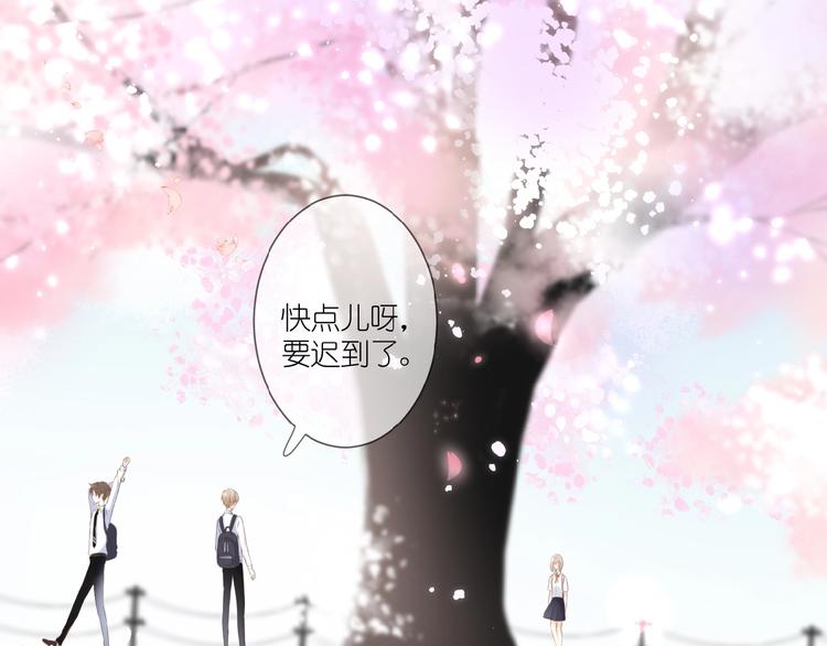第15话  怀疑14