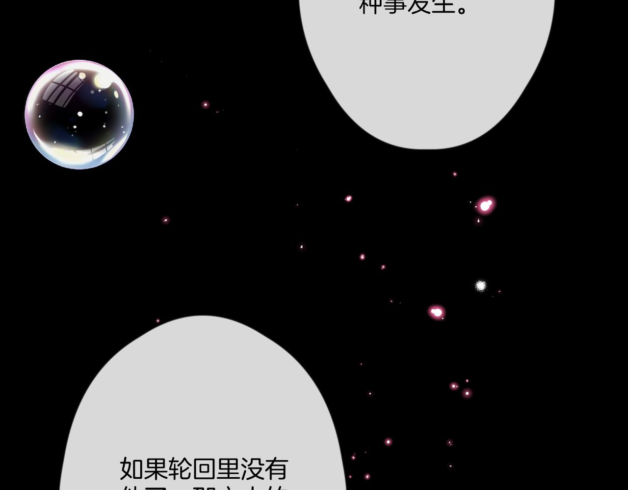 第59话 留下的意义22