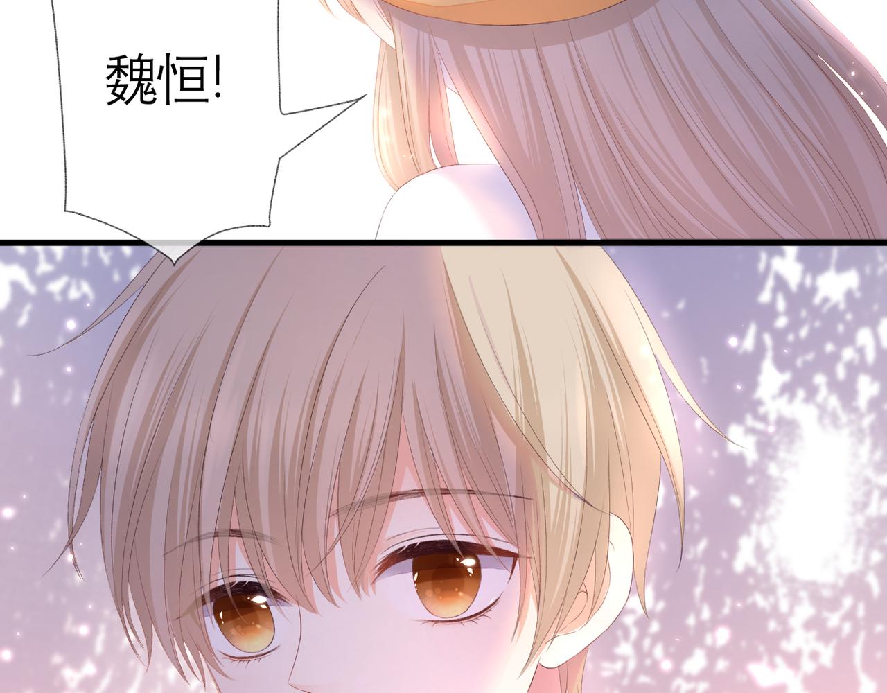 番外 初见小十（下）16