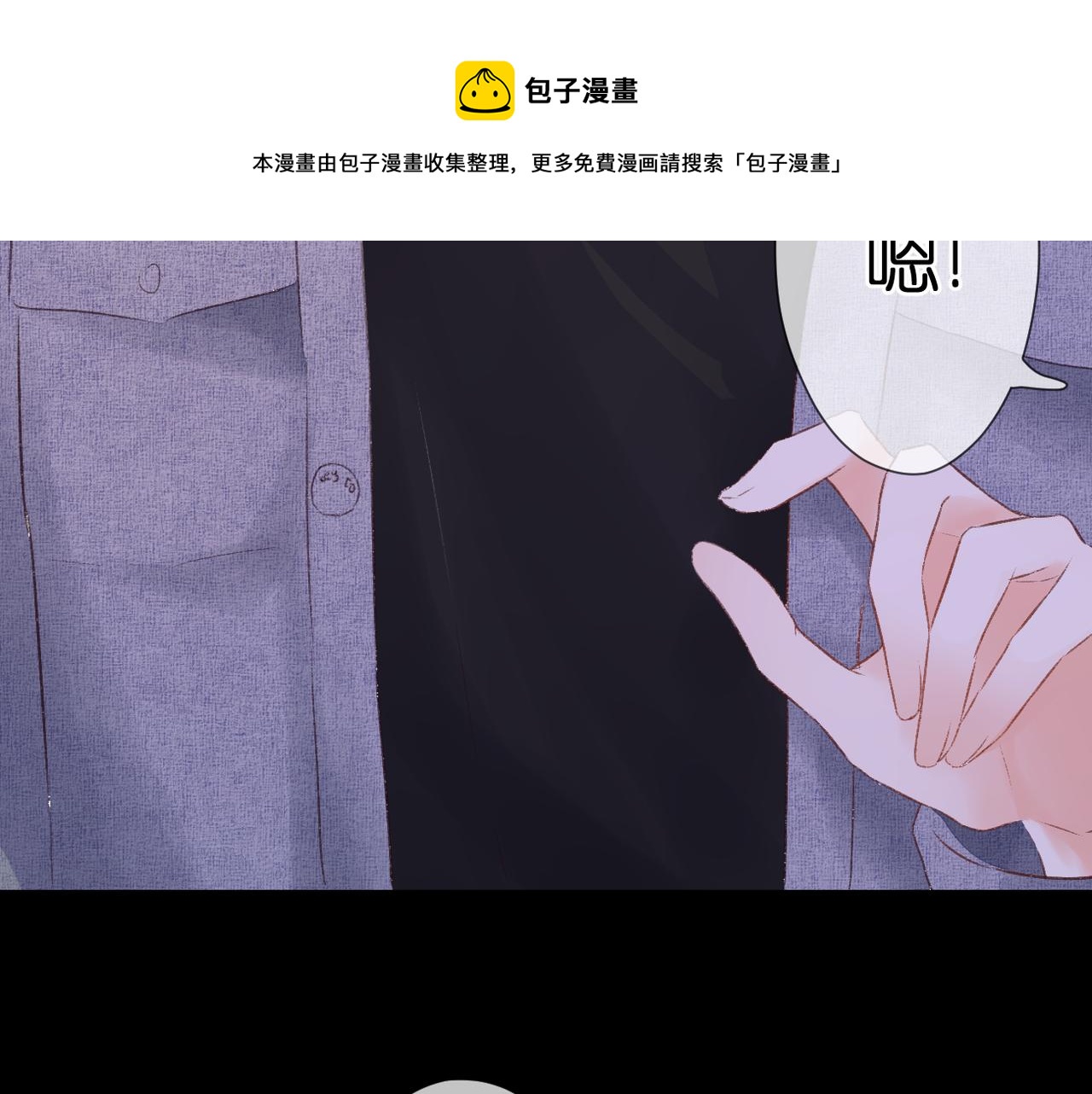 第43话 让我等你34