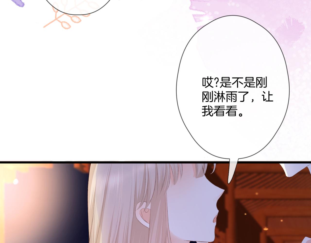 第56话 挣扎25