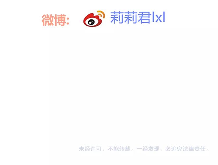 第12话 心的缝隙84