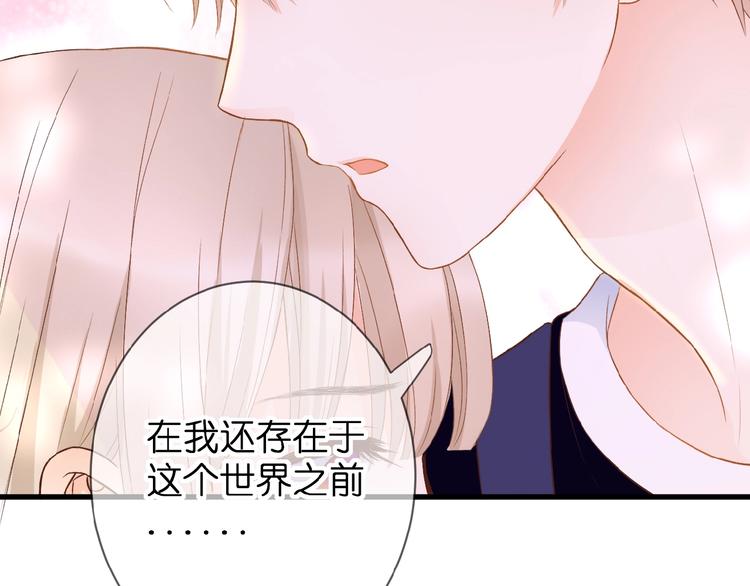 第7话 承诺61