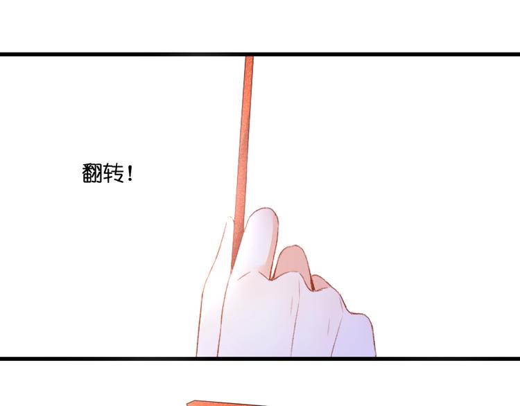 第22话  有缘无分86