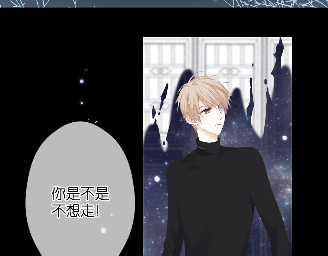 第46话 我们之间87