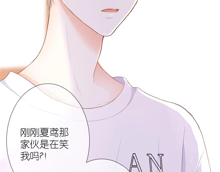 第11话 秘密被发现了？18