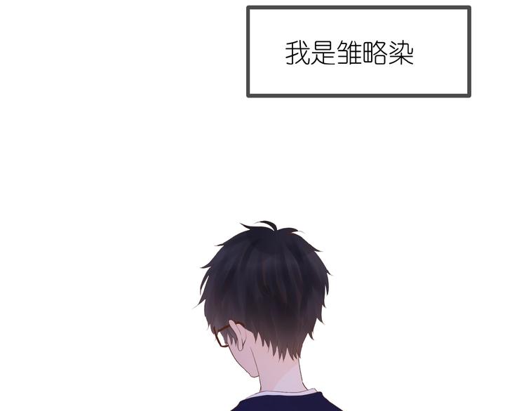 第10话 直男的邀请3