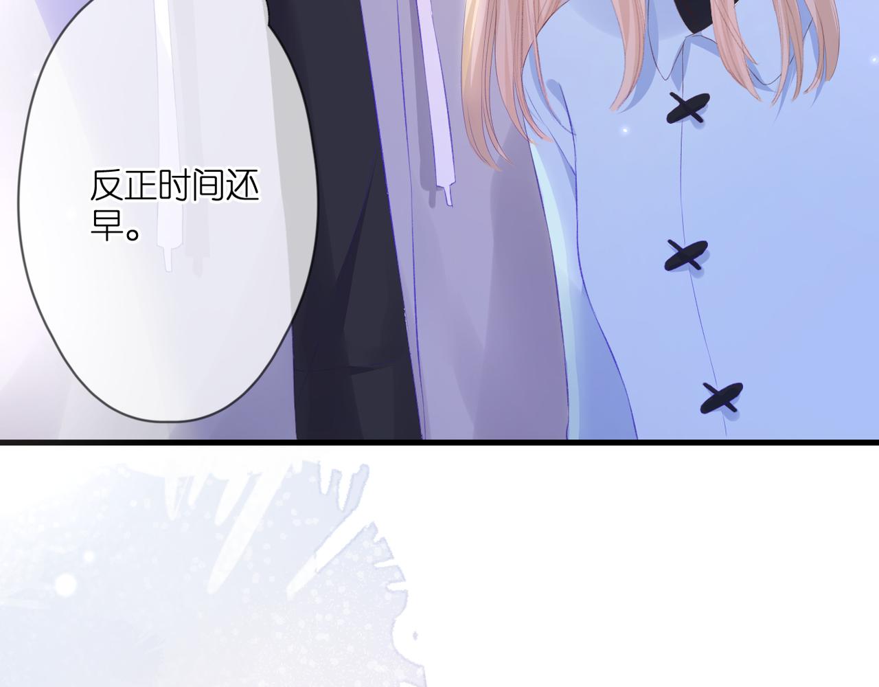 第47话 哥哥的担忧72