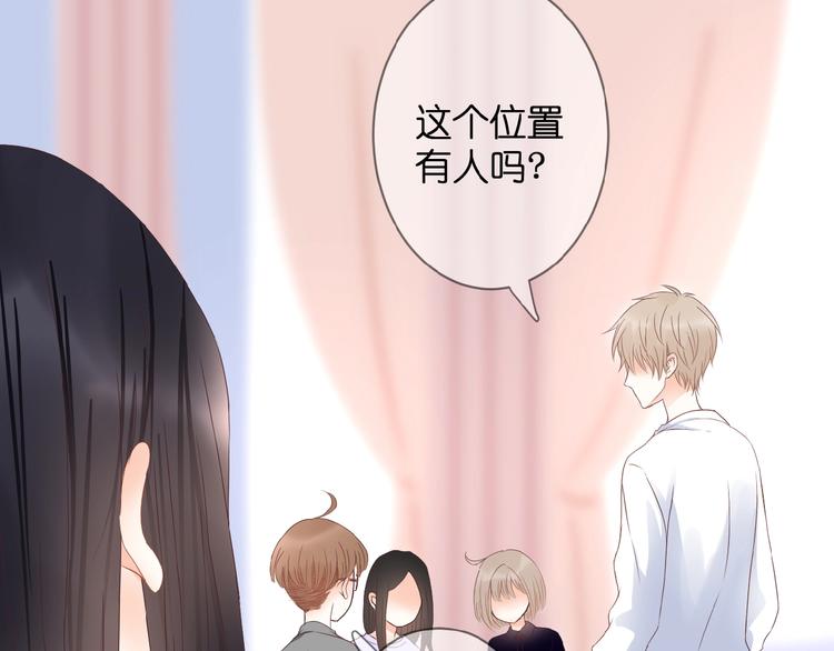 第3话 变得不一样的他92