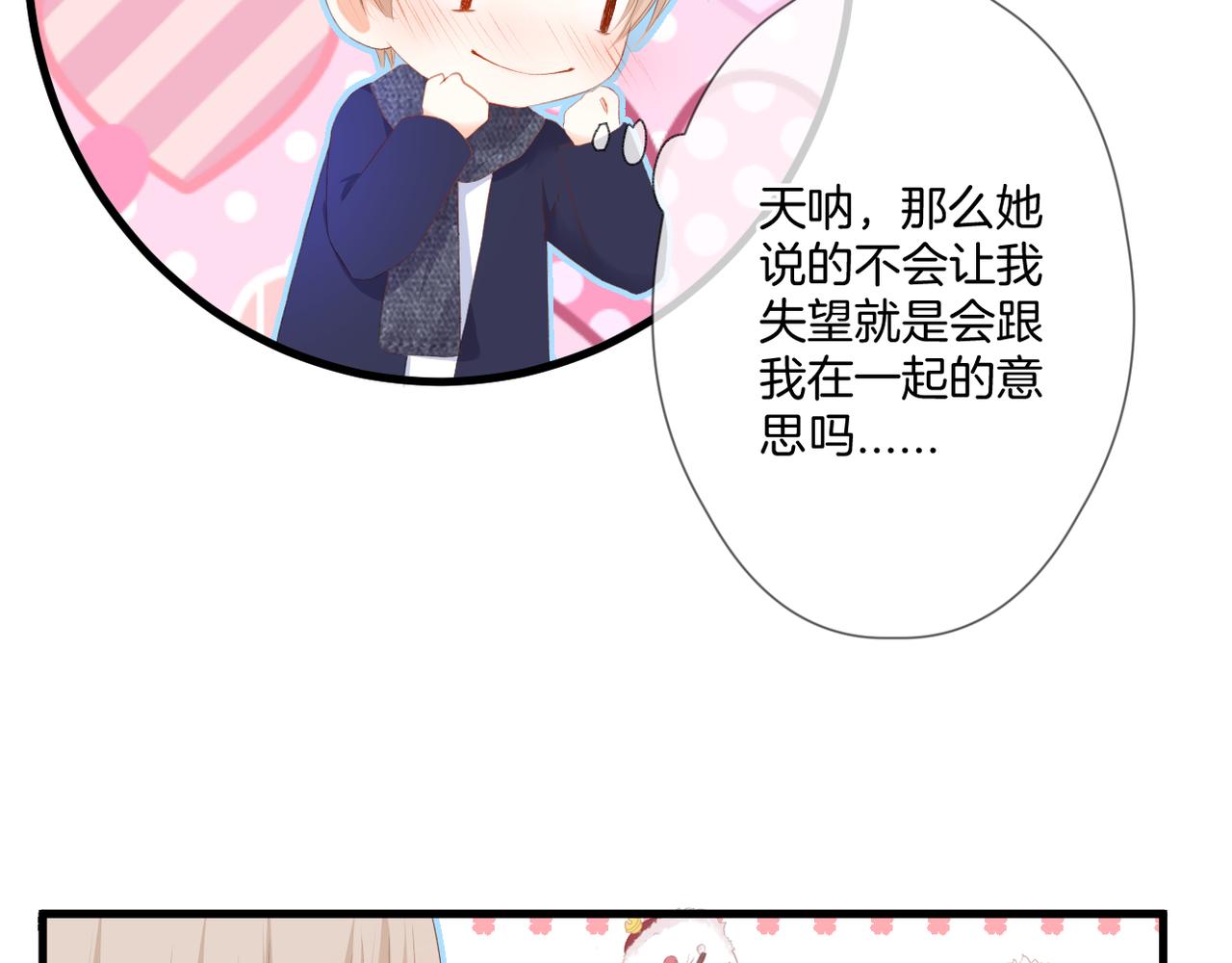 第54话 下定决心46
