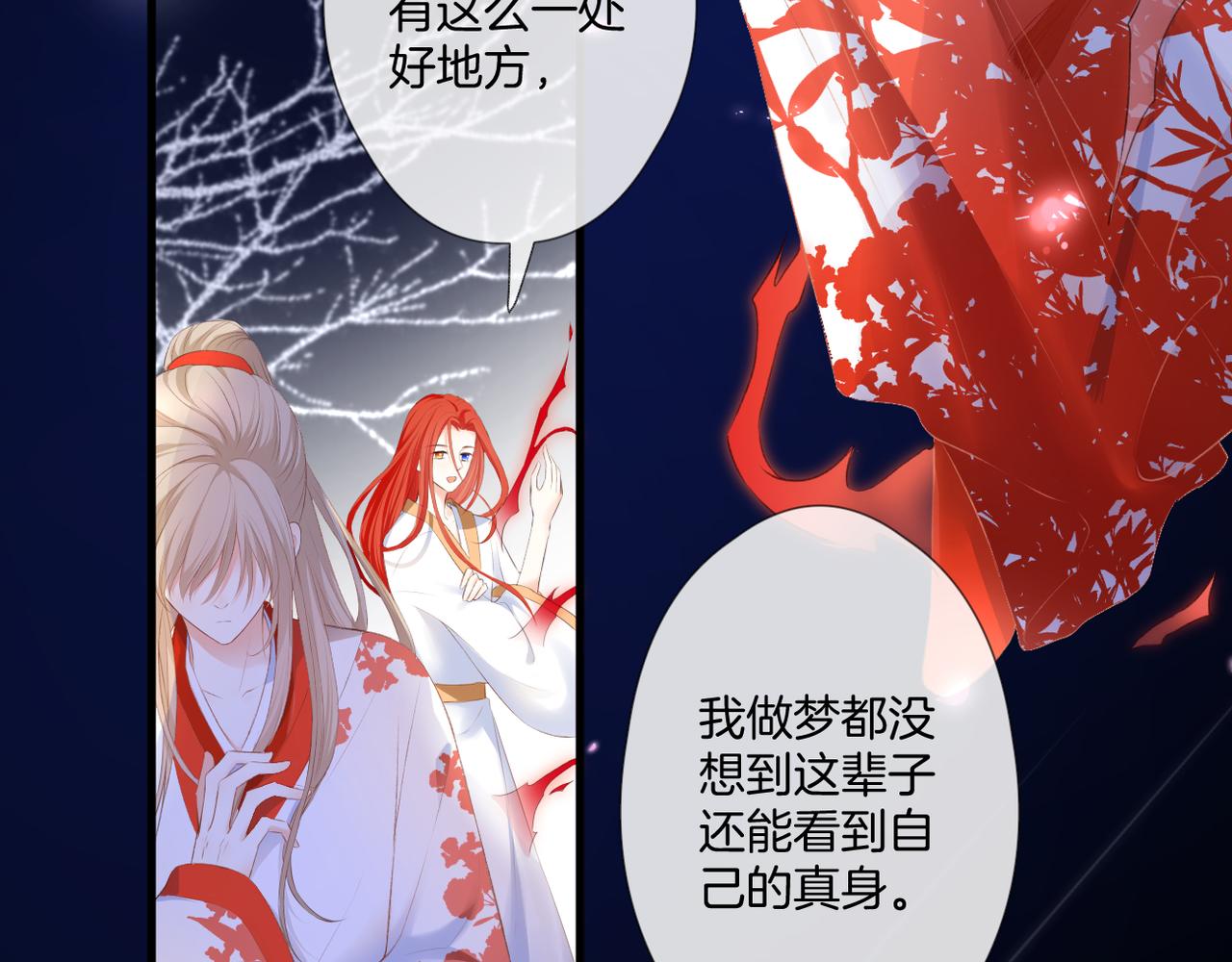 第58话 魏恒5
