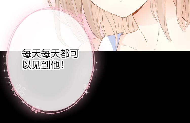 第5话 青梅竹马72