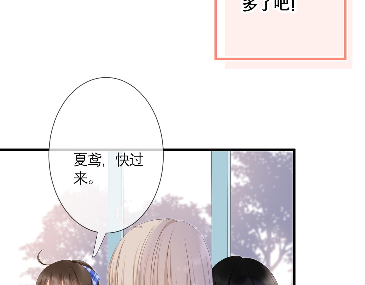 第40话 她是谁60