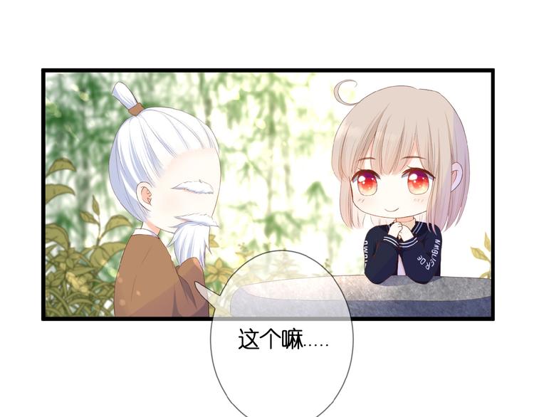 第22话  有缘无分20