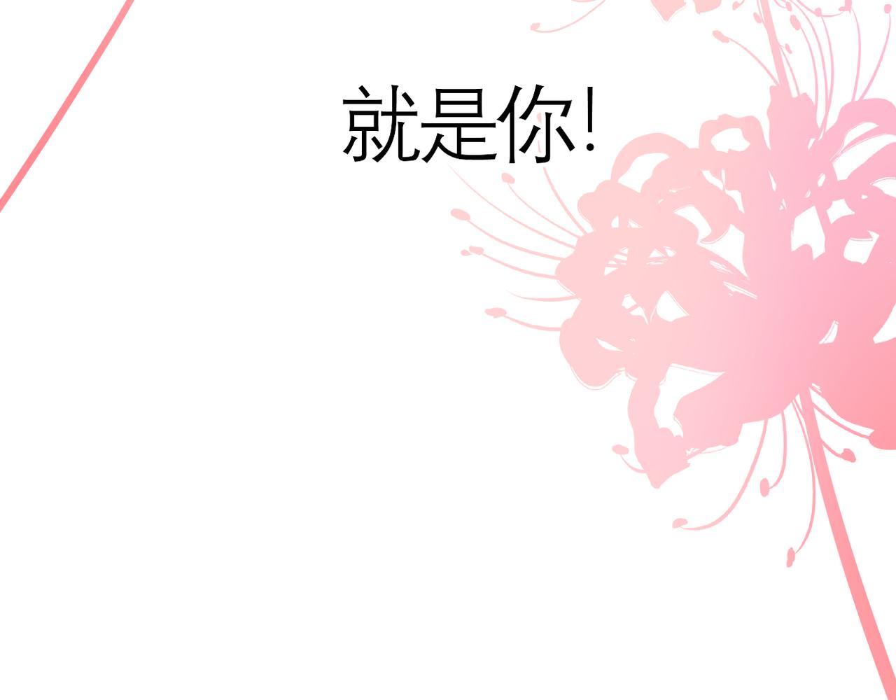番外 初见小十（下）64