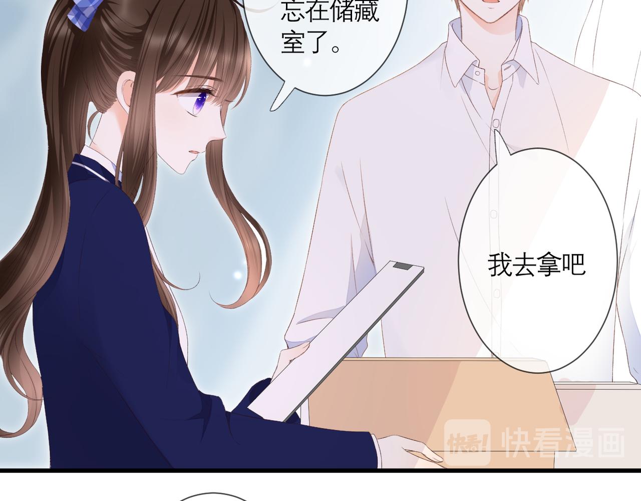 第40话 她是谁46