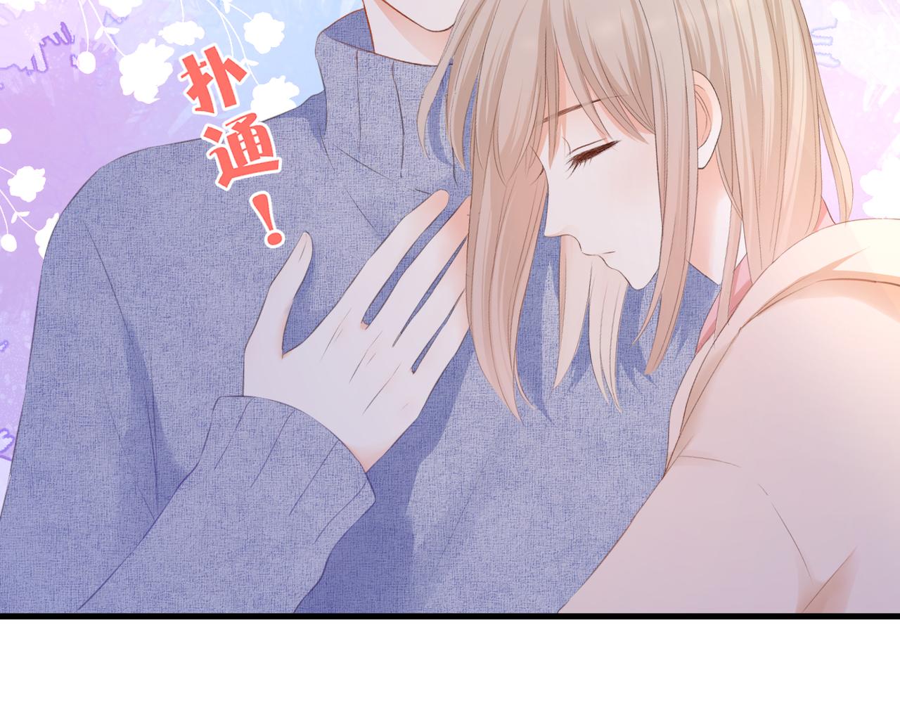 第52话 真心话70