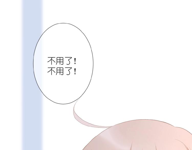第9话 第一与第二的相遇49