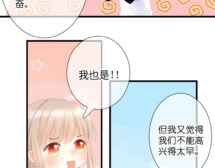 第6话 讨好69