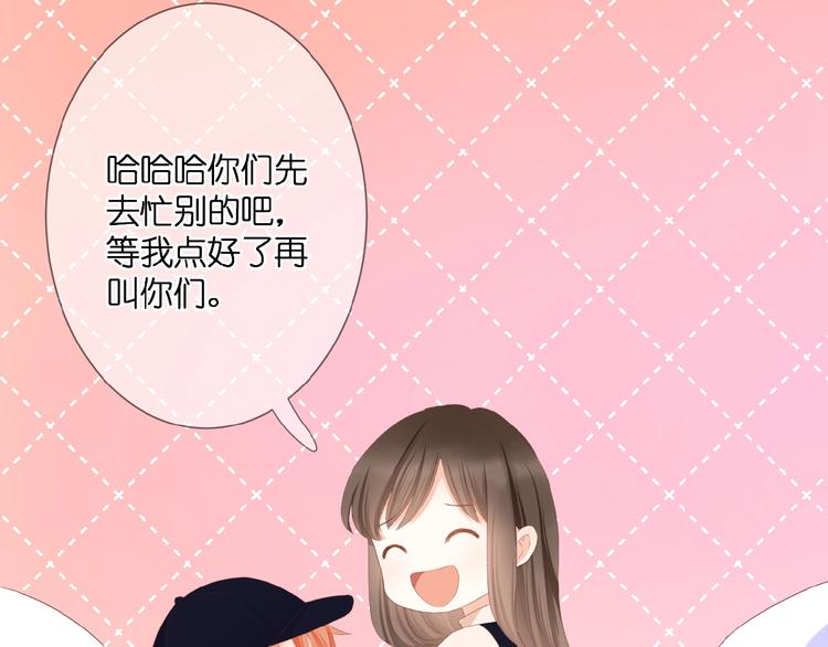 第24话  被隔绝的心43