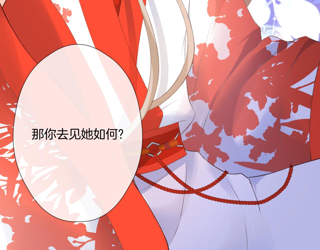 第58话 魏恒40