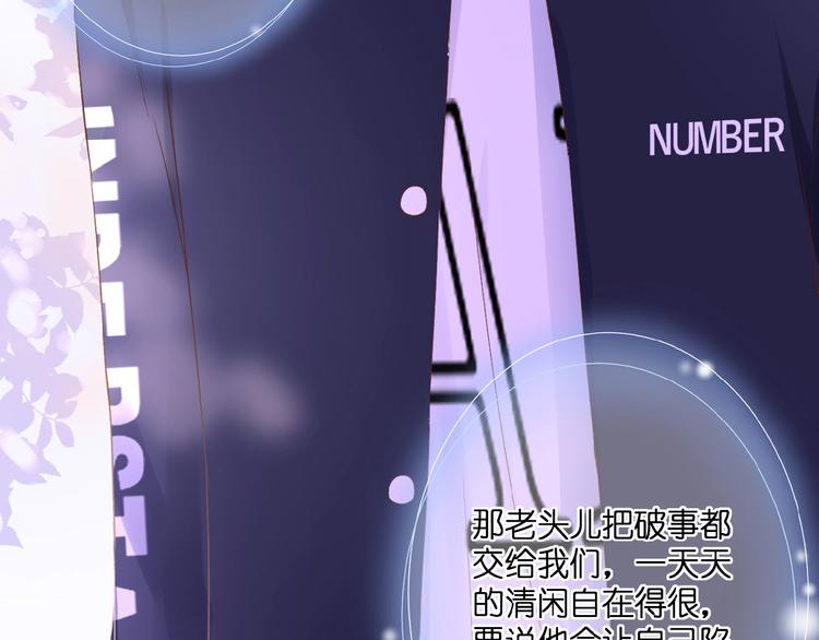 第19话  月老的恋人80