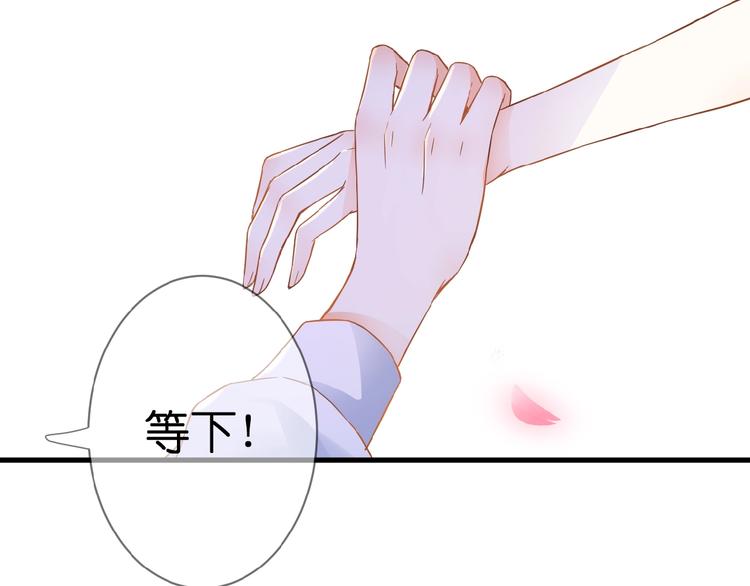 第3话 变得不一样的他60