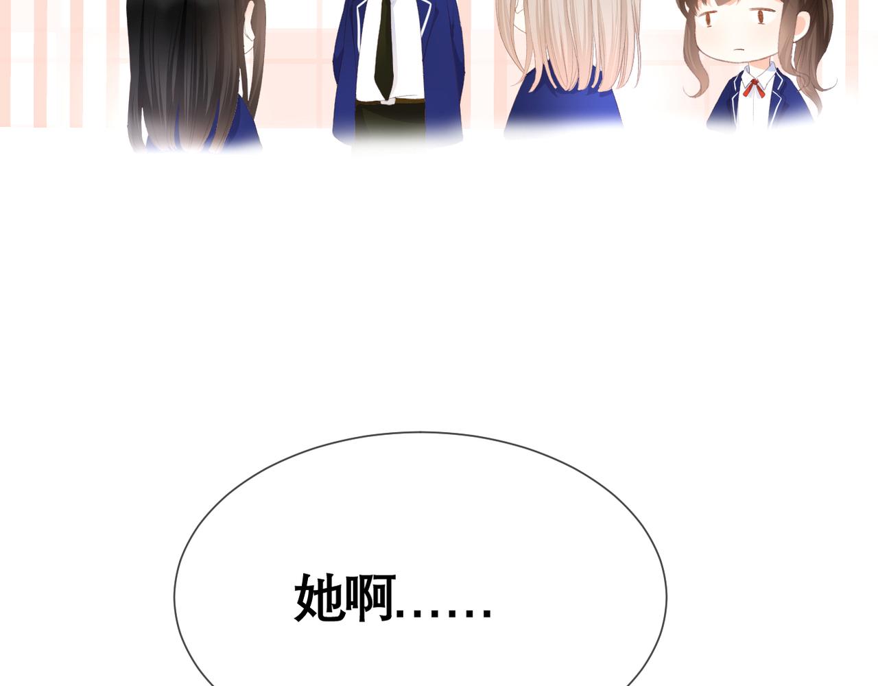 第41话 袒护1