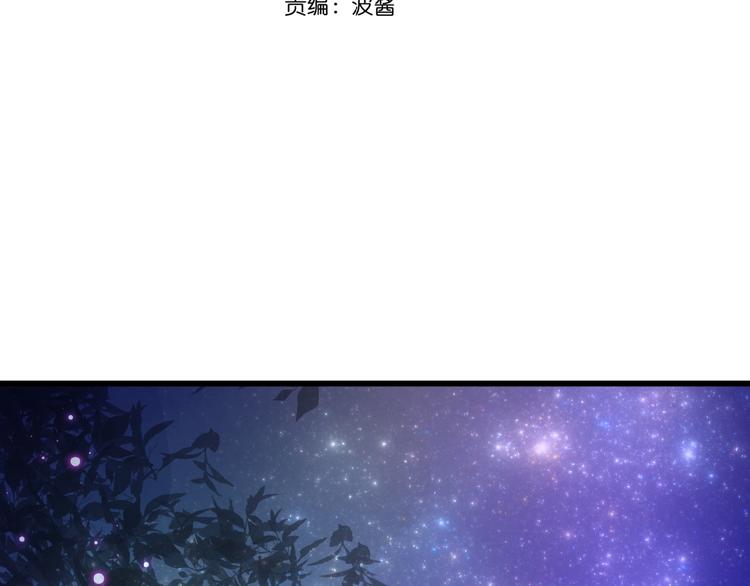 第8话 雏略染2