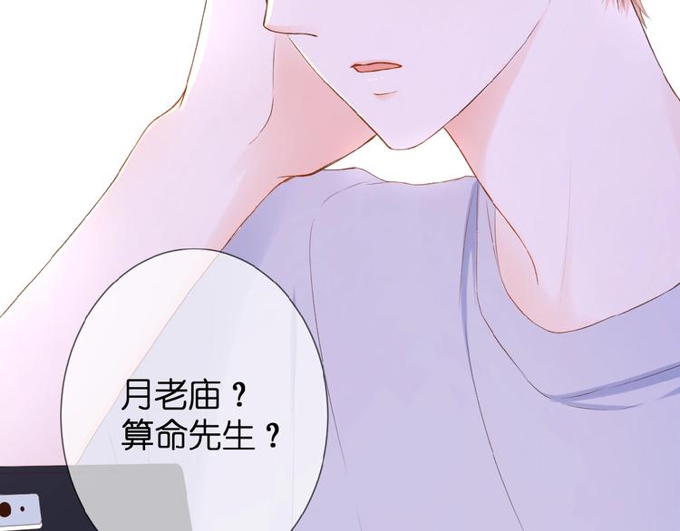 第18话  酸酸的味道80