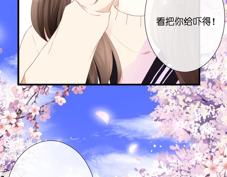 第19话  月老的恋人59
