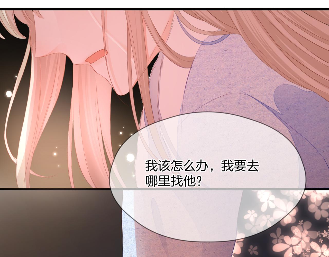 第74话 最后一面37