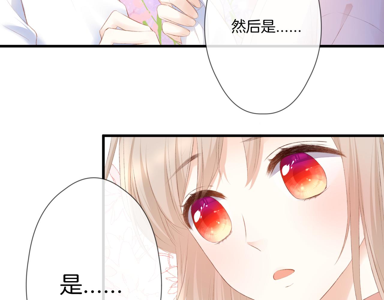 第56话 挣扎74