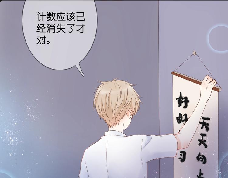 第1话  99次告白184