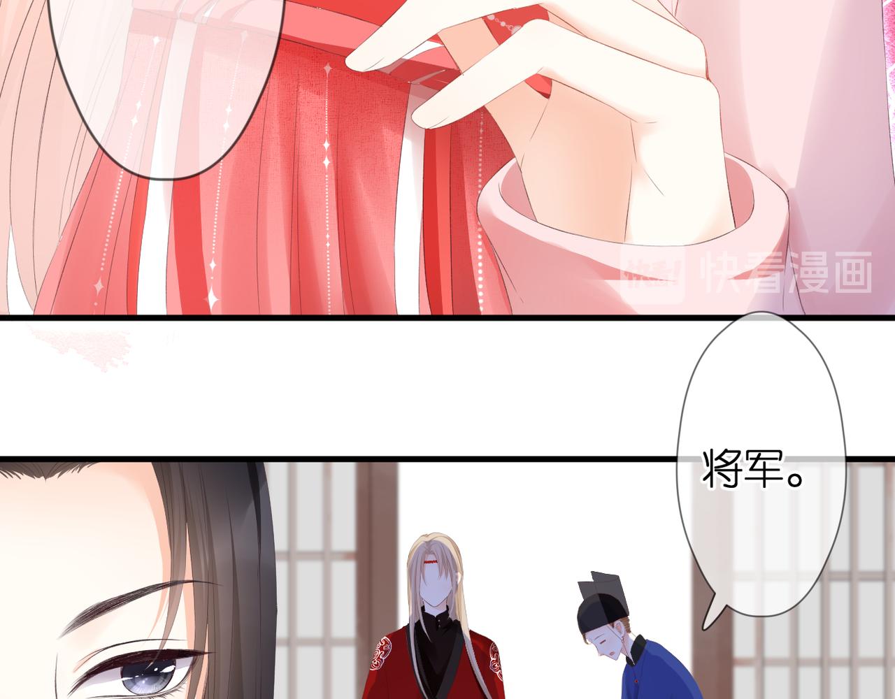 第48话 小七的阴谋44