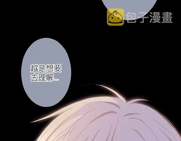 第13话 原谅我68