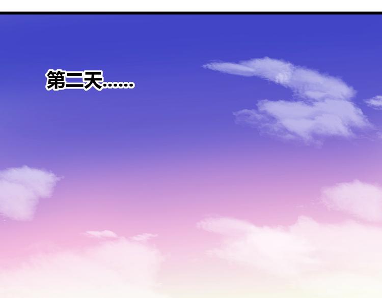 第1话  99次告白47