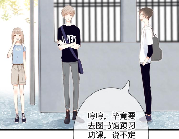 第5话 青梅竹马76