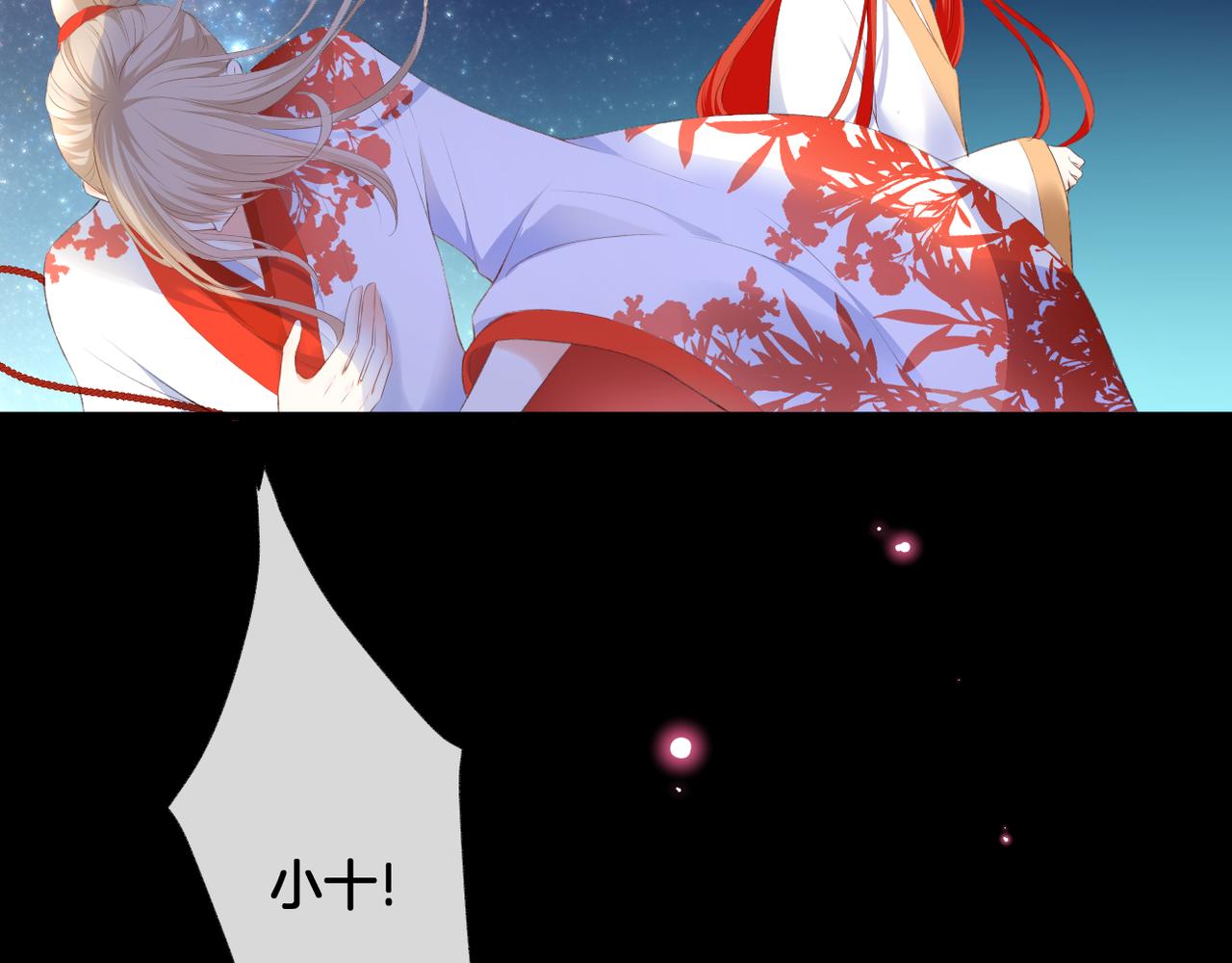 第58话 魏恒7
