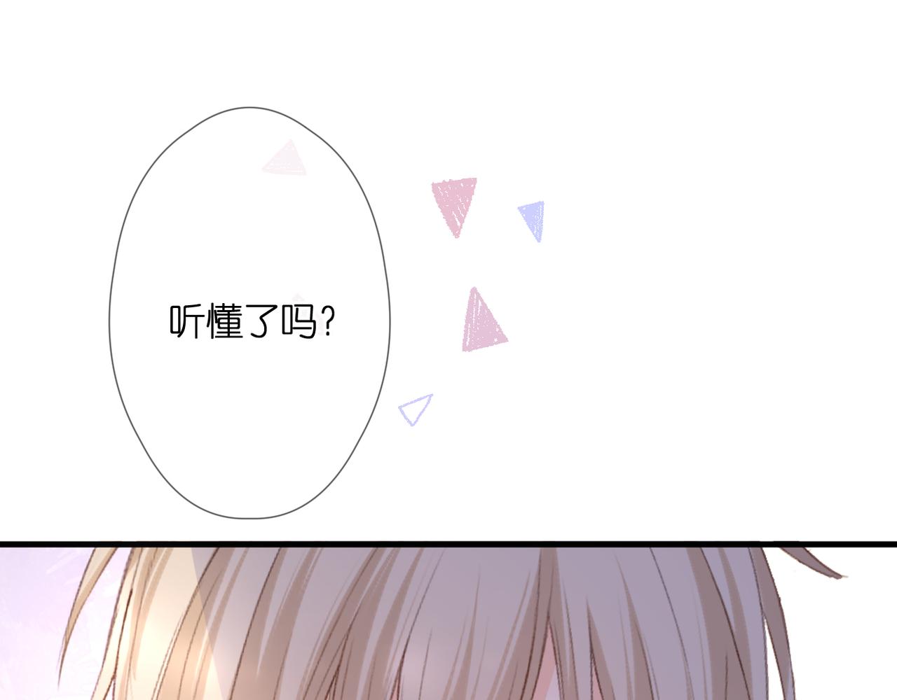 第52话 真心话59