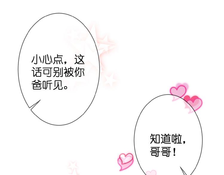 第6话 讨好30