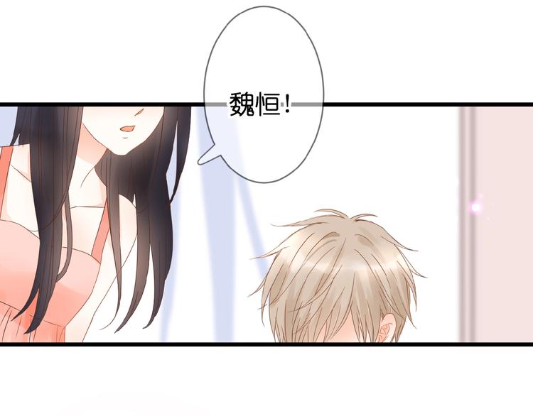 第3话 变得不一样的他102