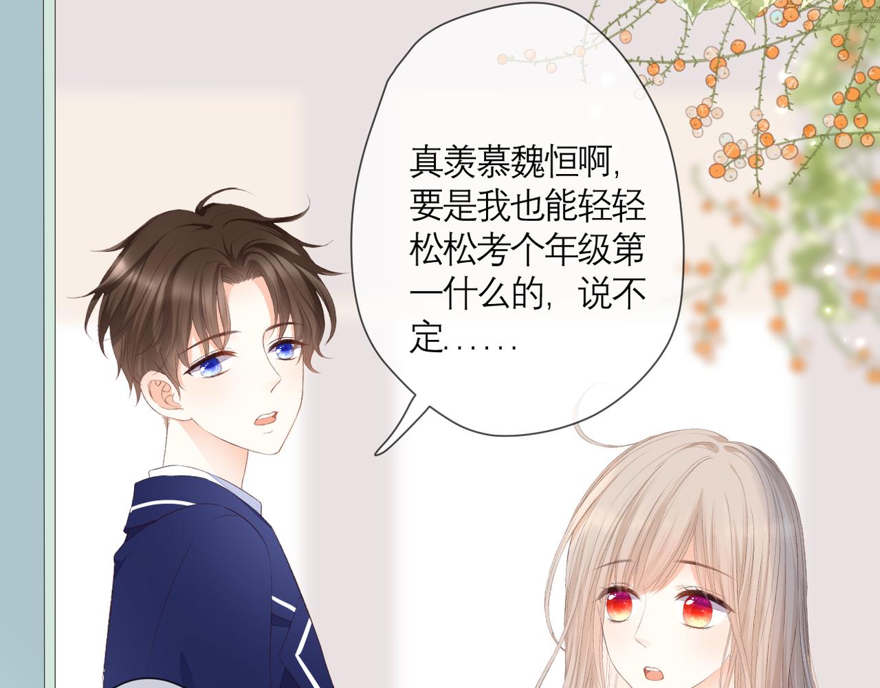第41话 袒护8