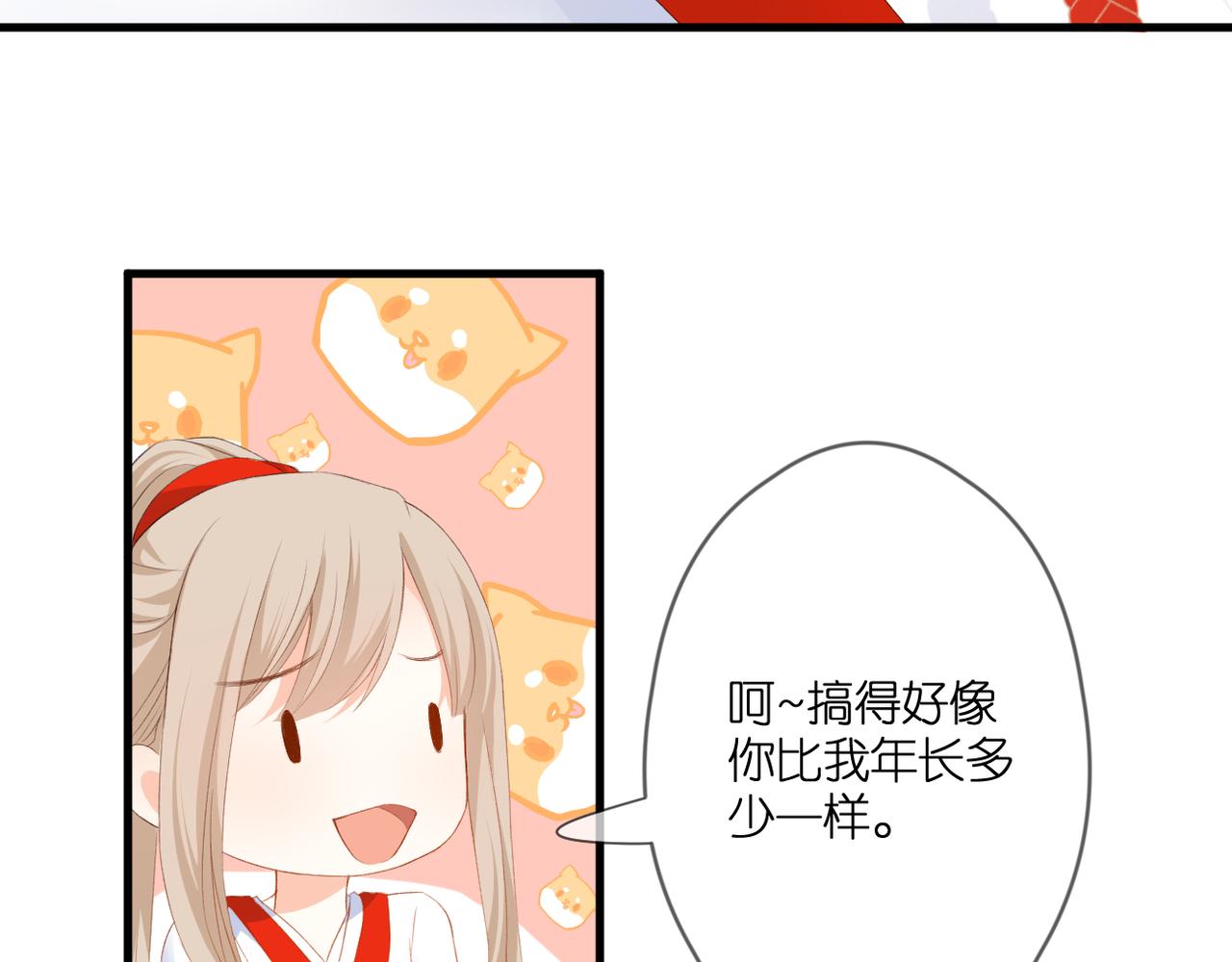 第47话 哥哥的担忧51