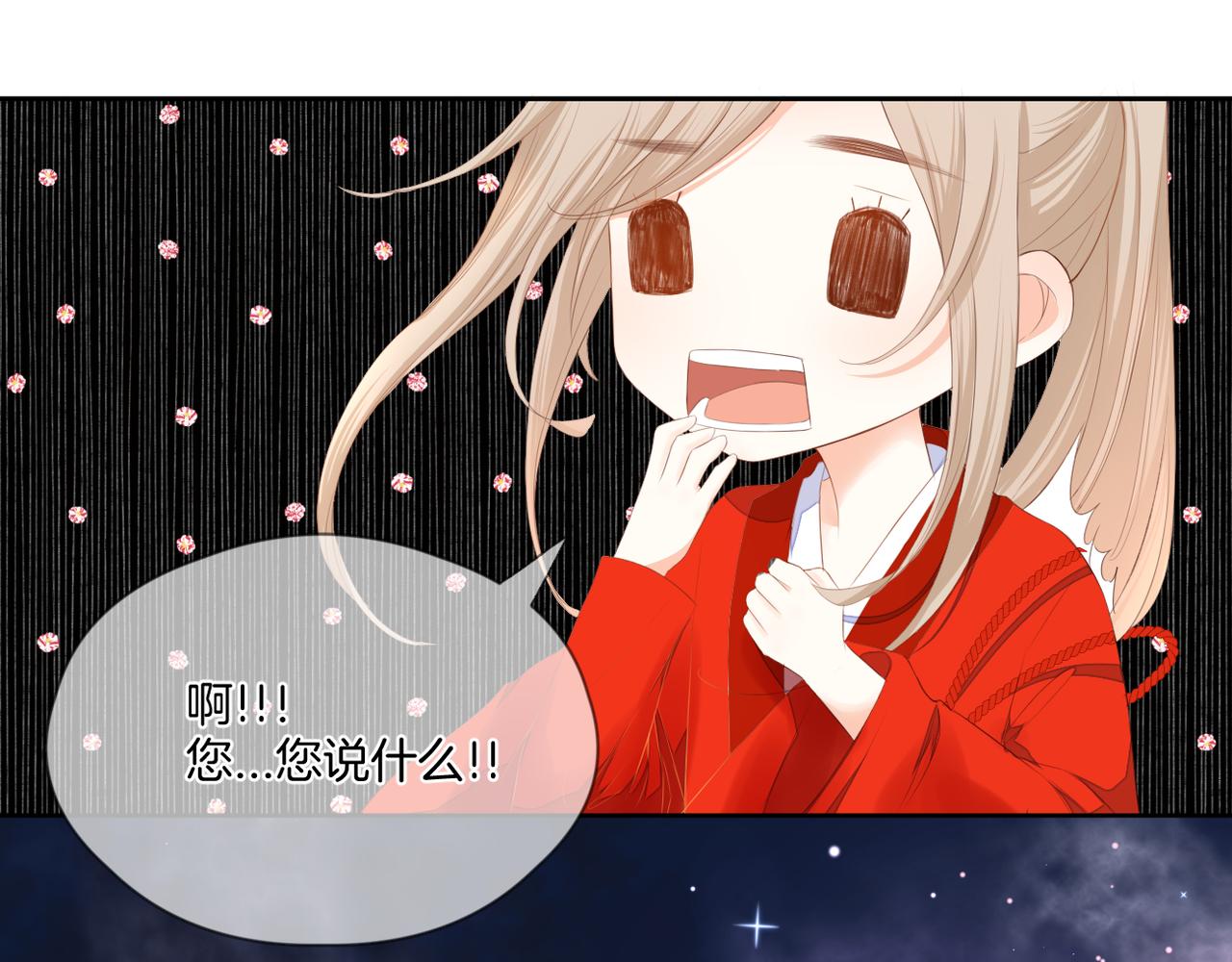 第69话 完整的你7
