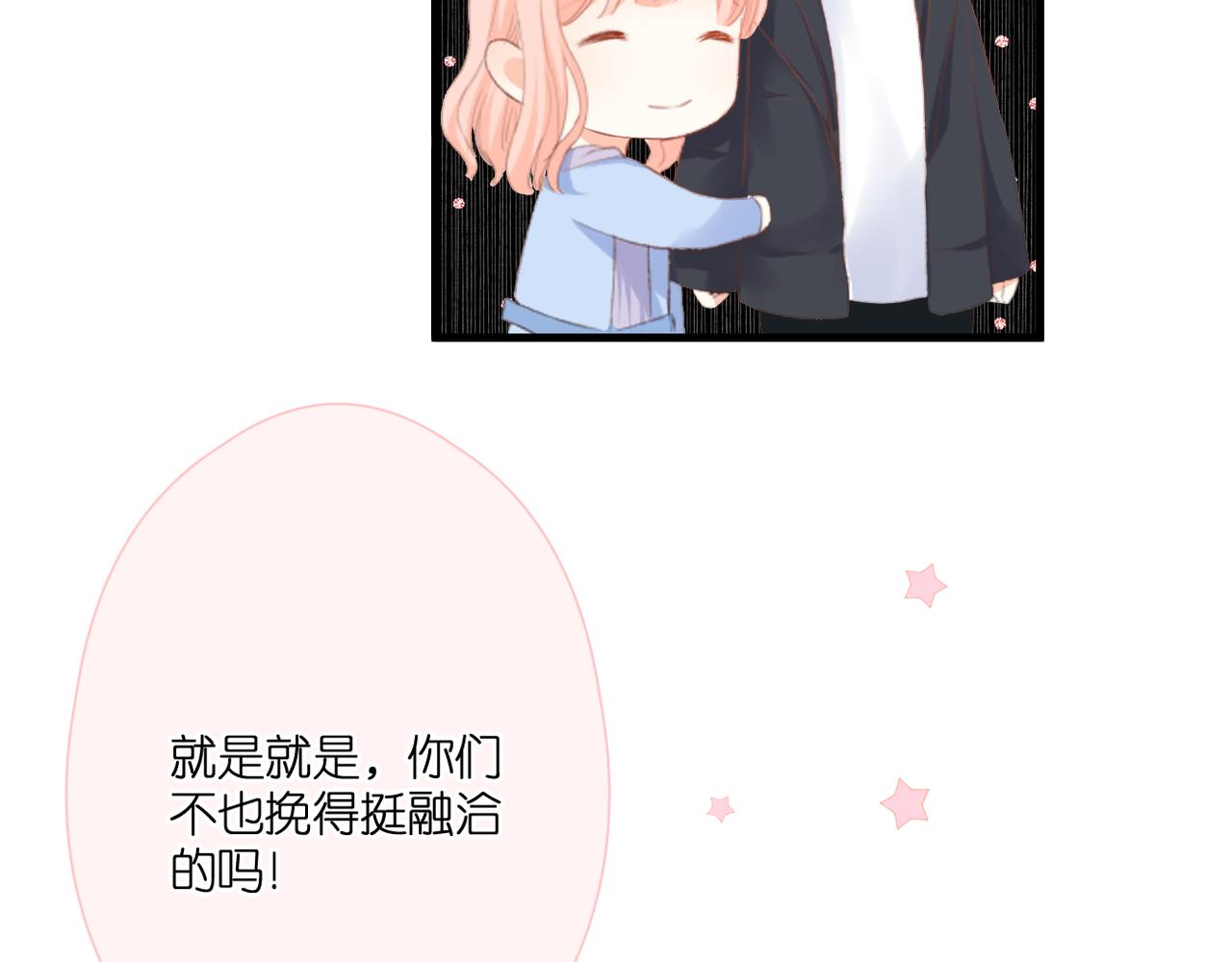 第50话 试探57